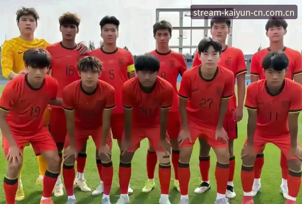U19国足土伦杯出局全记录：从2胜1负到0-3完败，我们输在哪？