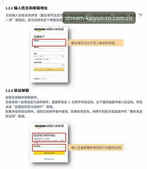 开云体育官网下载兼容版避开常见坑的完整指南