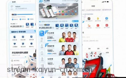 赛程总览，一目了然